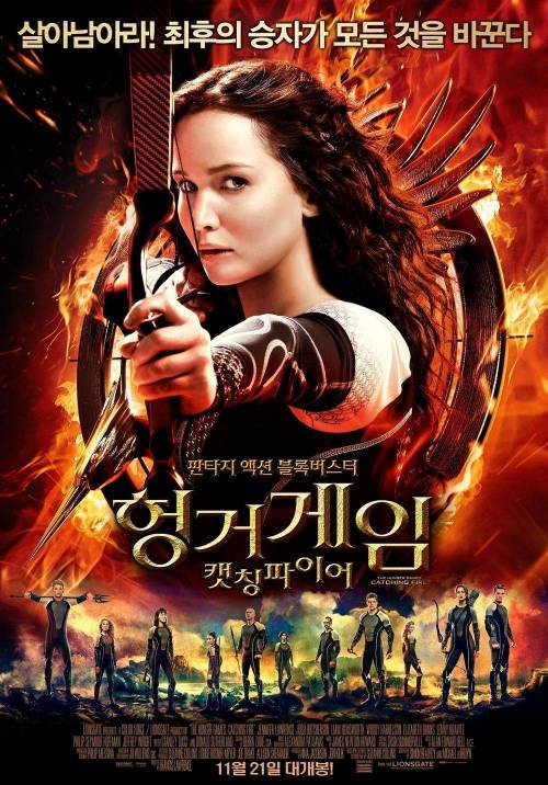 10년 전인 2013년에 개봉된 영화들.jpg