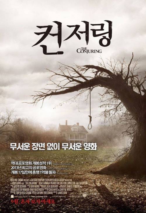 10년 전인 2013년에 개봉된 영화들.jpg