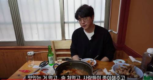 연예인들 진짜 좋겠다