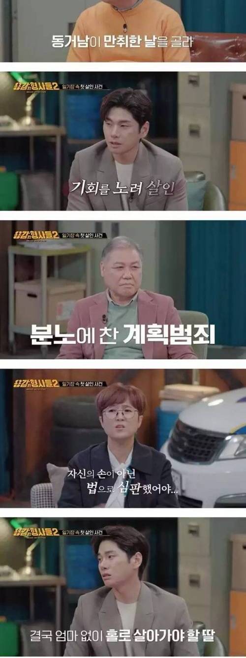 [스압] 뉴스에도 나오지 않았던 사건.jpg