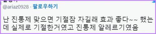 자신이 알레르기가 있다는 걸 몰랐던 사람들.twt