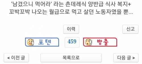 의외로 조선시대 머슴들이 노예가 아니었던 이유