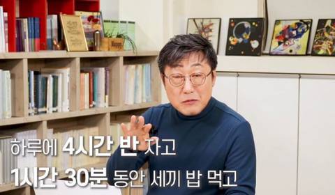 인생 살면서 하루 18시간 공부하는 경험을 해봐야한다는 이유