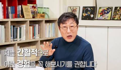 인생 살면서 하루 18시간 공부하는 경험을 해봐야한다는 이유