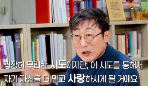 인생 살면서 하루 18시간 공부하는 경험을 해봐야한다는 이유