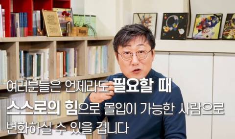 인생 살면서 하루 18시간 공부하는 경험을 해봐야한다는 이유