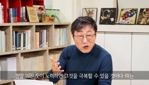 인생 살면서 하루 18시간 공부하는 경험을 해봐야한다는 이유