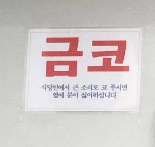 금연 금주를 잇는 새로운 단어