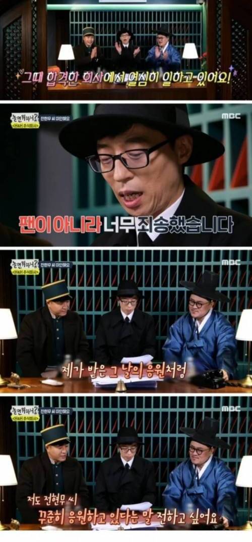 전현무 팬미팅에서 시간때우고 간 여자.jpg