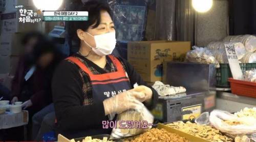 이탈리아 셰프들이 쓰레기 봉투로 오해한 것