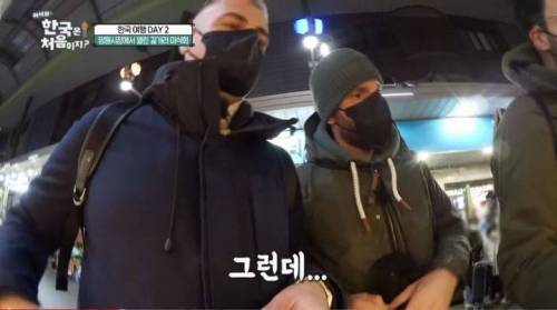 이탈리아 셰프들이 쓰레기 봉투로 오해한 것