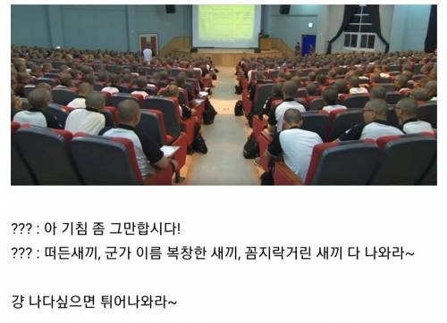 남자면 한번쯤 해본 시체관극 문화.JPG