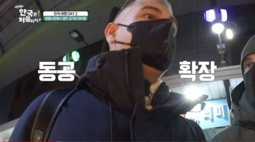 이탈리아 셰프들이 쓰레기 봉투로 오해한 것