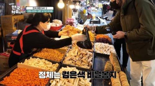 이탈리아 셰프들이 쓰레기 봉투로 오해한 것