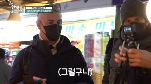 이탈리아 셰프들이 쓰레기 봉투로 오해한 것