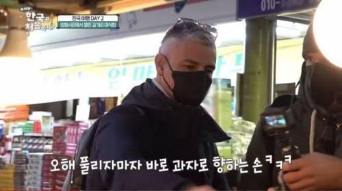 이탈리아 셰프들이 쓰레기 봉투로 오해한 것