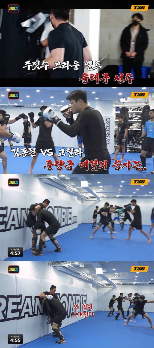 UFC 김동현vs 좀비트립 고릴라 스파링 대결 ㄷㄷ....jpg