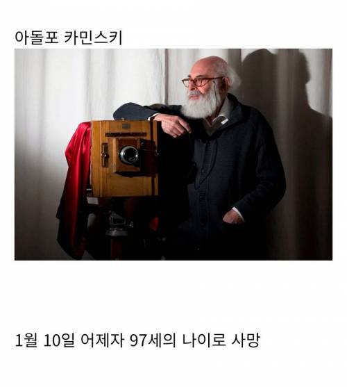 어제 세상을 떠난 전설의 위조범.jpg