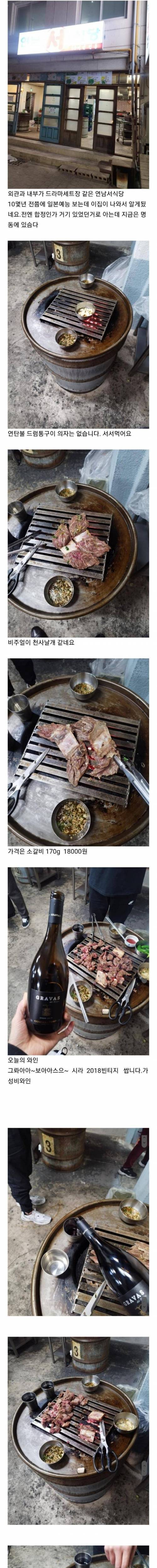 일본에서 오히려 더 유명하다는 연남서식당.jpg
