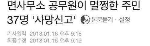 9급 공무원에게 주어진 엄청난 특권