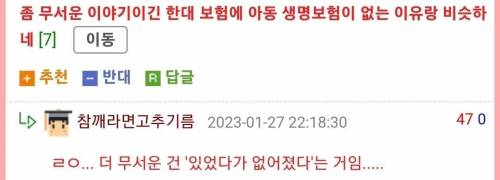 애완동물의 법적가치가 낮을수밖에 없는 이유.jpg