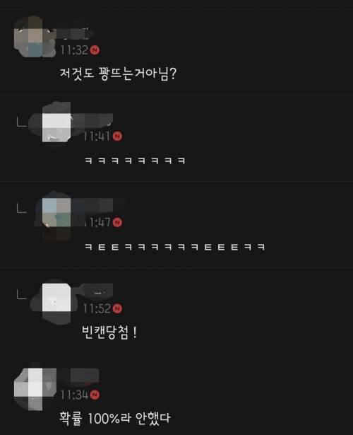 NC소프트 직원이 자랑하는 신규 복지