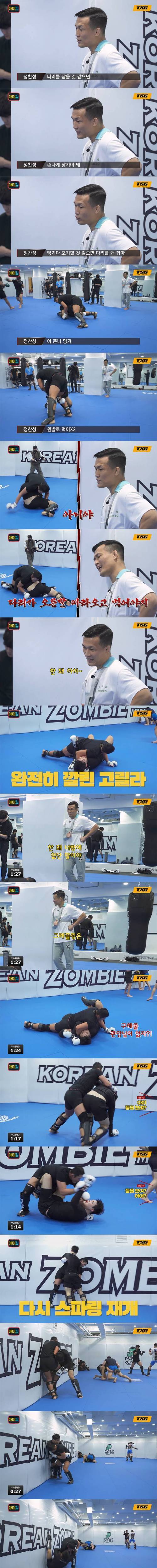 UFC 김동현vs 좀비트립 고릴라 스파링 대결 ㄷㄷ....jpg