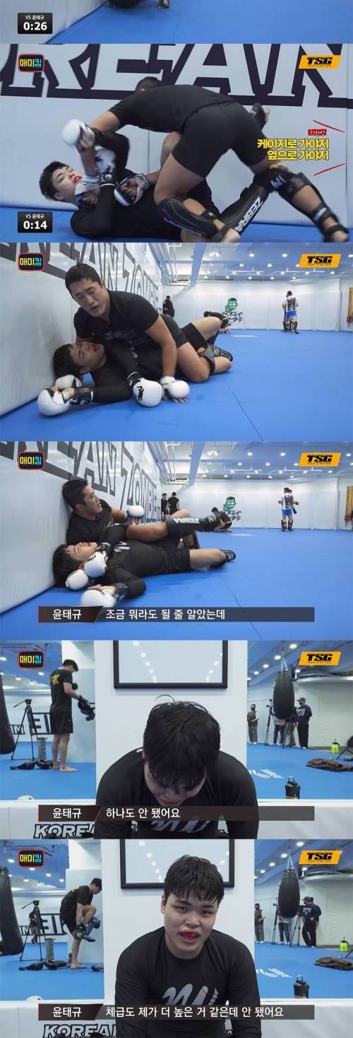 UFC 김동현vs 좀비트립 고릴라 스파링 대결 ㄷㄷ....jpg