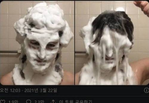 조소과가 샤워할때 하는 짓