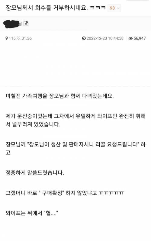 구매확정에 신중해야하는 이유.jpg