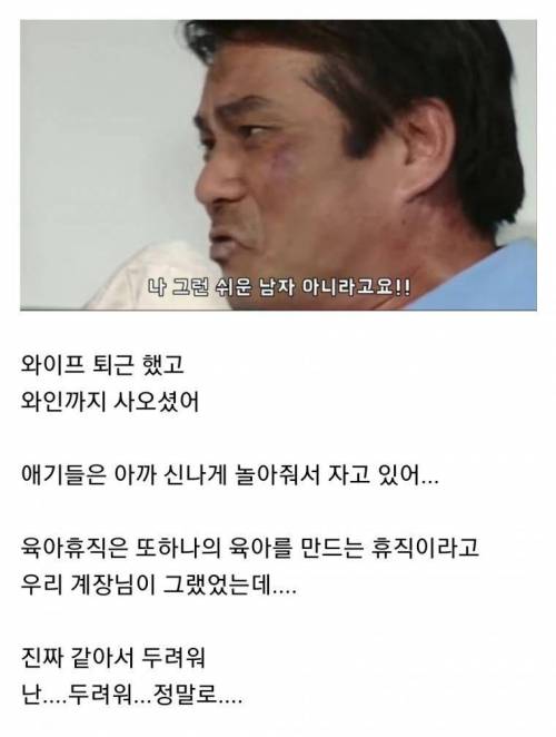 육아휴직이 좋은 이유