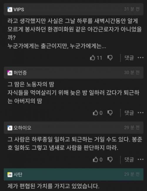 아침 샤워 강제로 하는 법안의 필요성.jpg