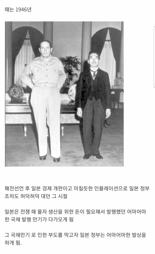 일본 국채 흔들어도 안망하는 이유