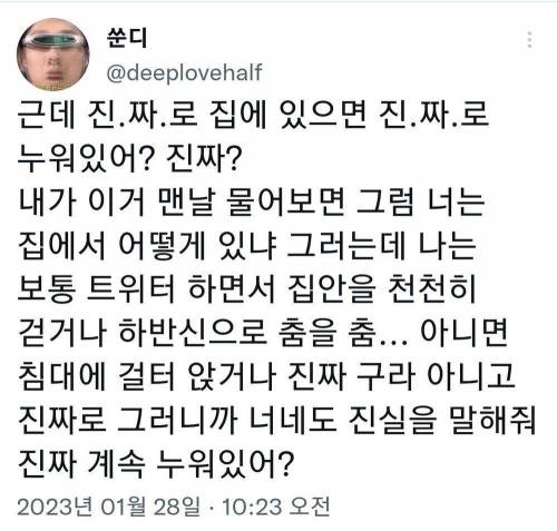 내향적인 사람을 이해할 수 없는 외향적인 사람들