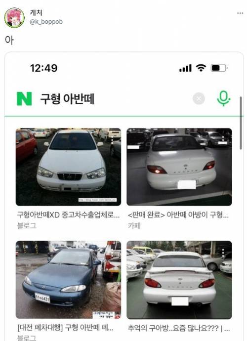 뉴진스 해린 의외의 닮은꼴