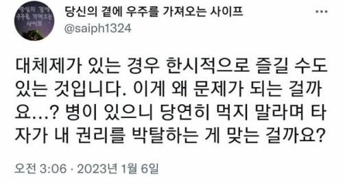 콜라 마시고 응급실 갔던 사람의 글(당뇨)