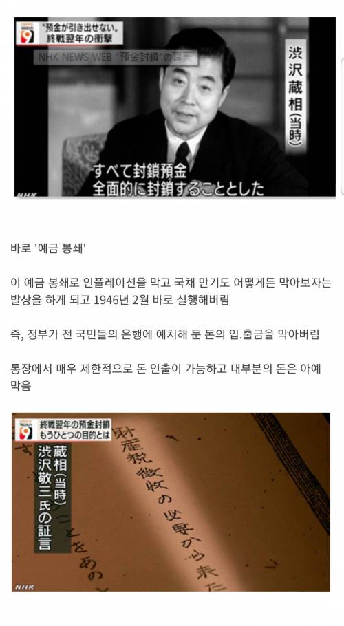 일본 국채 흔들어도 안망하는 이유