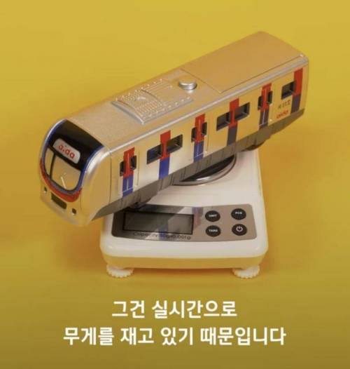 지하철 혼잡도의 비밀.jpg