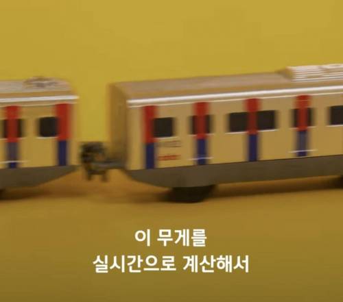 지하철 혼잡도의 비밀.jpg
