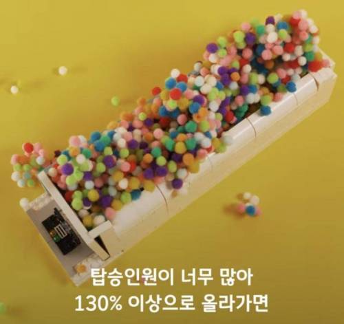 지하철 혼잡도의 비밀.jpg