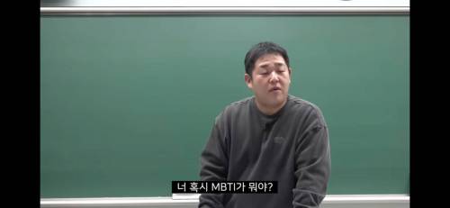 mbti로 알아보는 아싸와 인싸의 대화법 차이.jpg