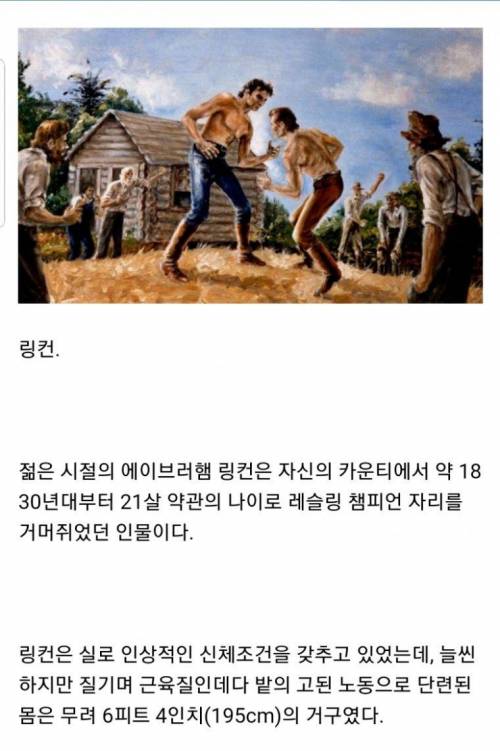 300승 1패를 자랑하는 미국 전설의 프로레슬러