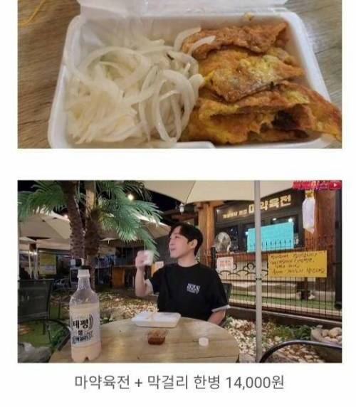 전주 한옥마을 물가