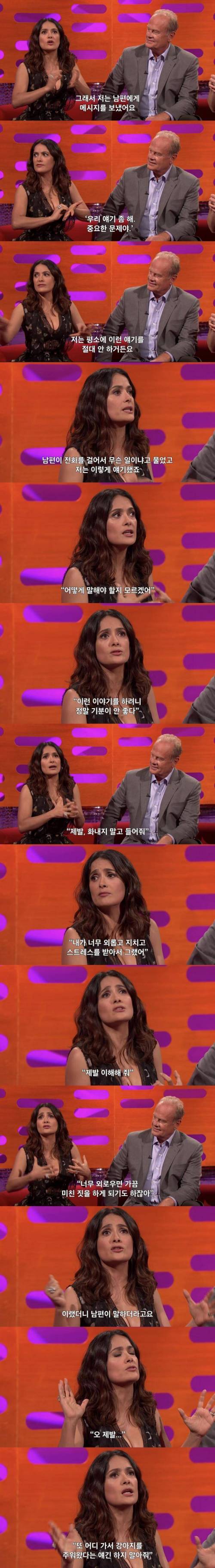 배우 셀마 헤이엑의 유기견 구조썰.jpg