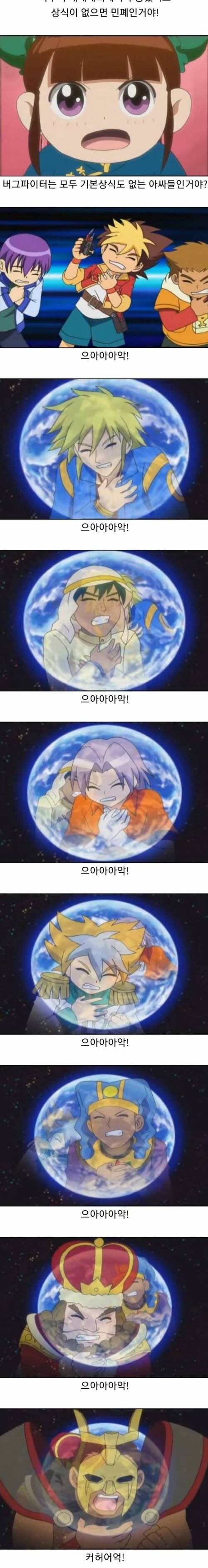 의외로 상식적인 세계관을 가진 만화