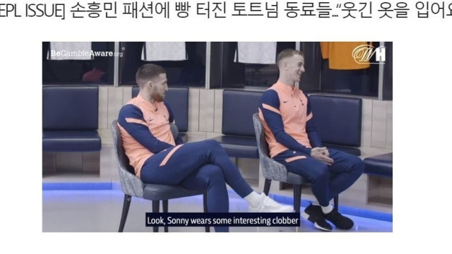 유럽에서 남자가 와이드 팬츠 입으면 듣는 소리