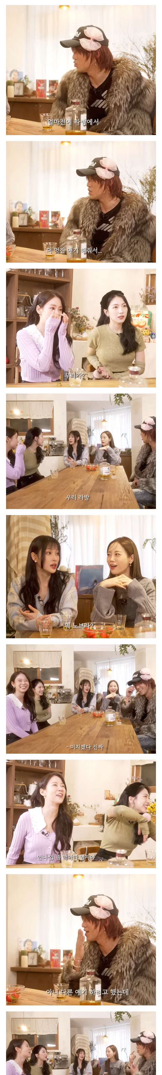 다나카 당황시키는 걸그룹.jpg