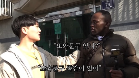 어렸을적 단골 문방구 아저씨를 만난 조나단.jpg
