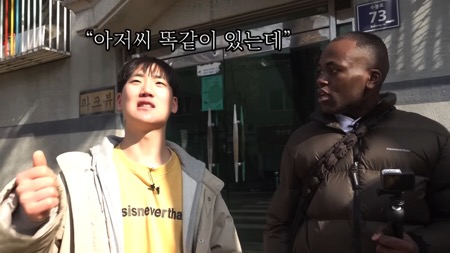 어렸을적 단골 문방구 아저씨를 만난 조나단.jpg