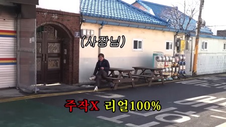어렸을적 단골 문방구 아저씨를 만난 조나단.jpg